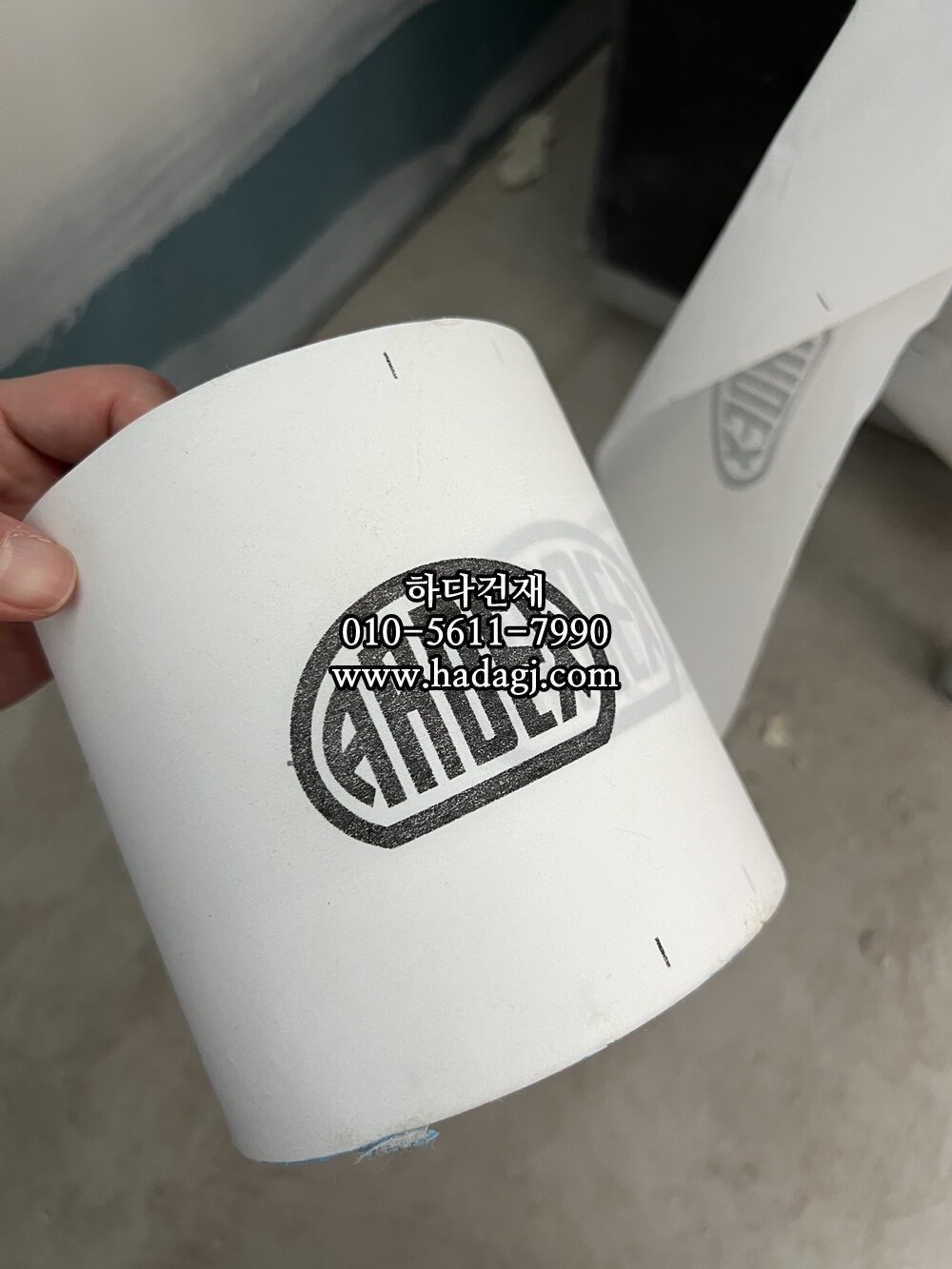 아덱스 sk90 방수테이프 12cmX50m / 하다건재