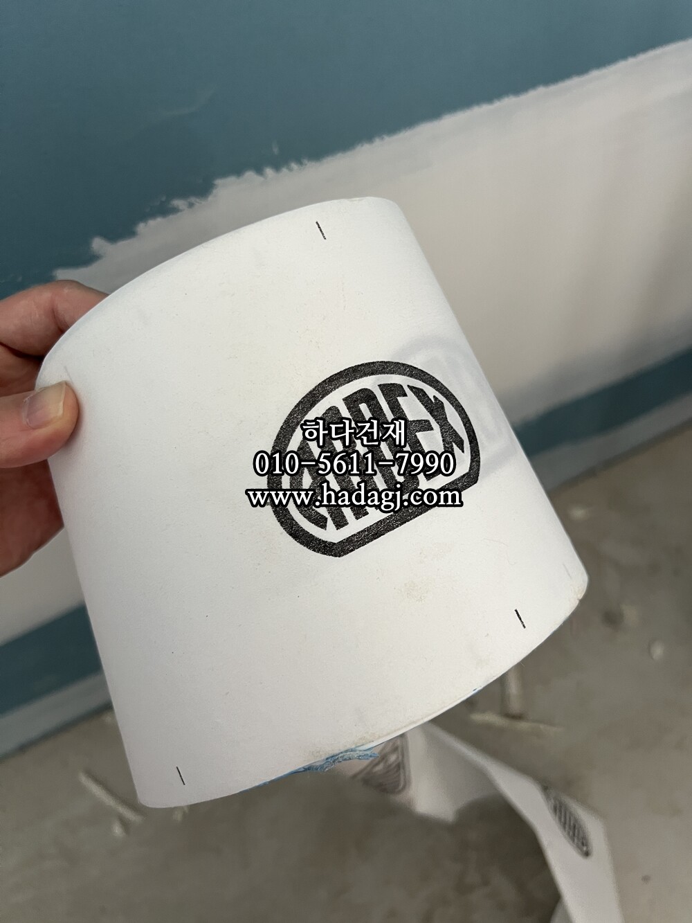 아덱스 sk90 방수테이프 12cmX50m / 하다건재