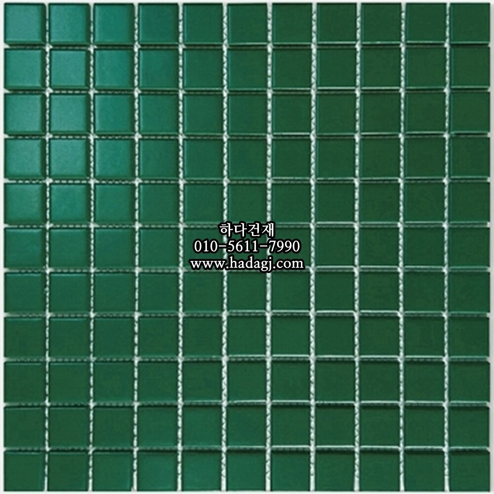 정사각 모자이크타일 25x25x5.5T 그린 무광 자기질타일 / 하다건재