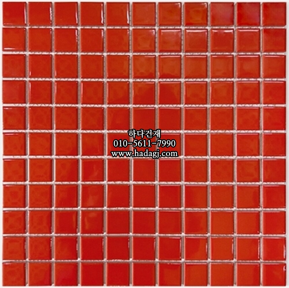정사각 모자이크타일 25x25x5.5T 레드 무광 자기질타일 / 하다건재