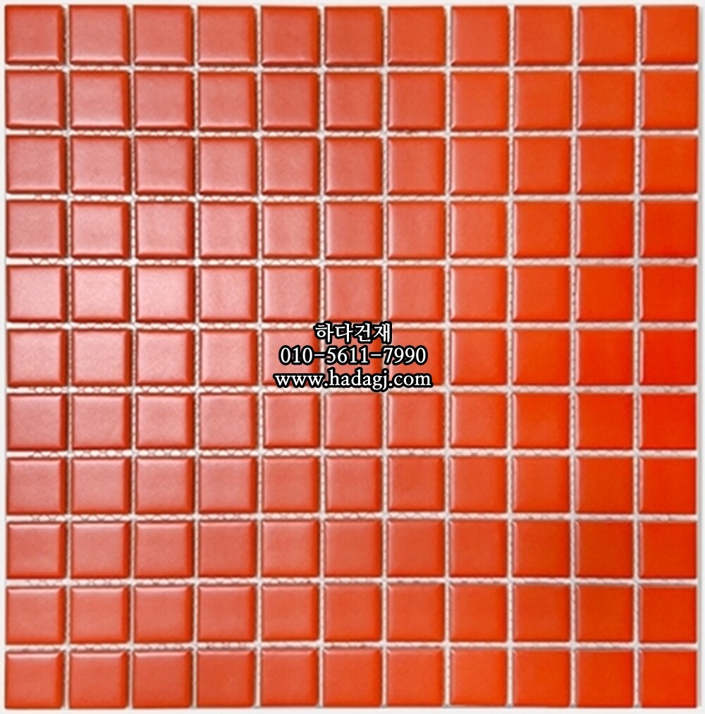 정사각 모자이크타일 25x25x5.5T 오렌지 무광 자기질타일 / 하다건재