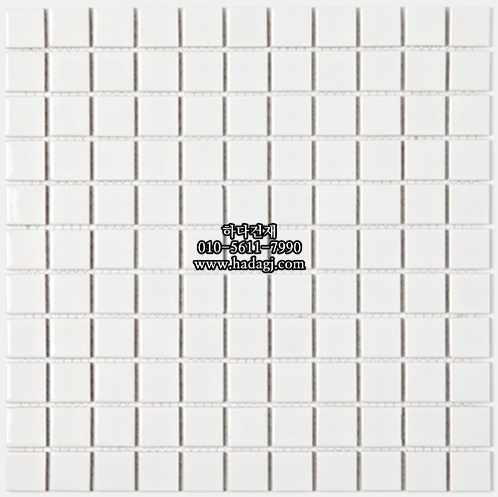 정사각 모자이크타일 25x25x5.5T 화이트 유광 자기질타일 / 하다건재