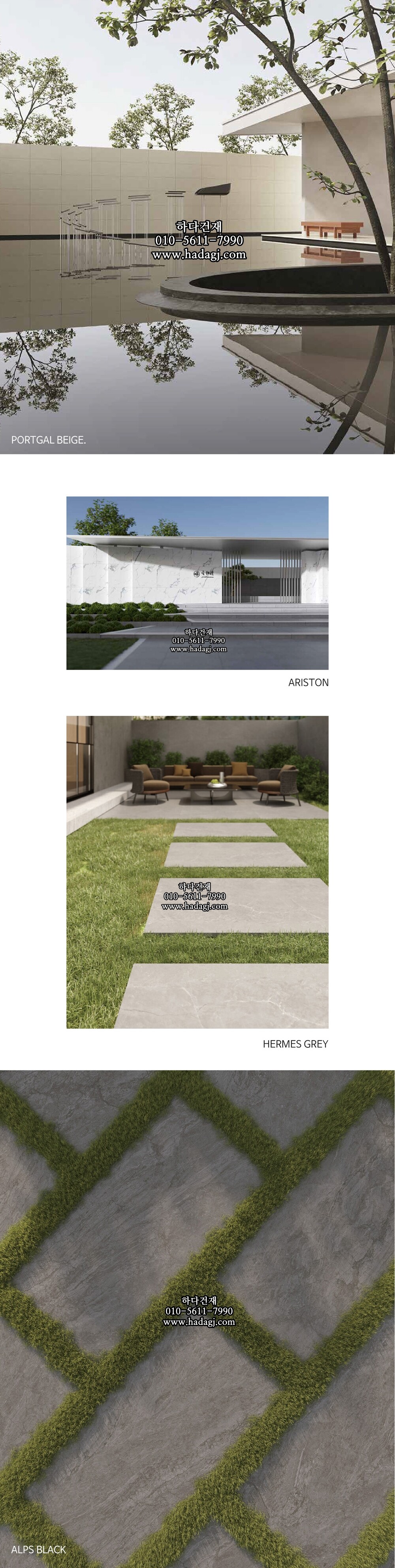 페데스탈타일 마블 투스카니 크림 600x600x20T 포세린타일 / 하다건재