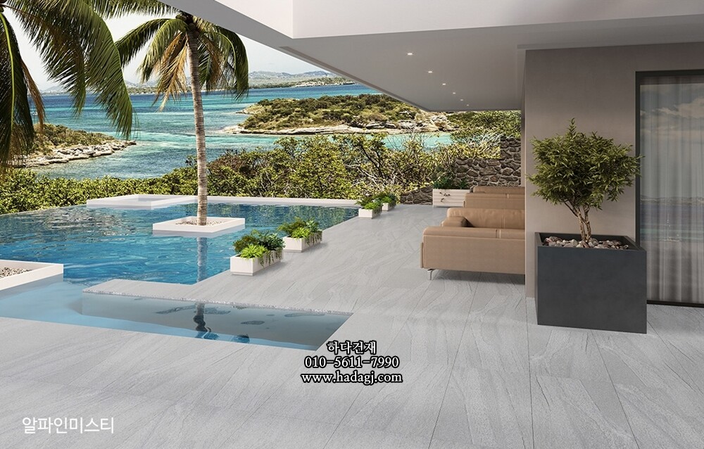 페데스탈타일 돌로마이트 미스티 600x600x20T 600x1200x20T 포세린타일 / 하다건재