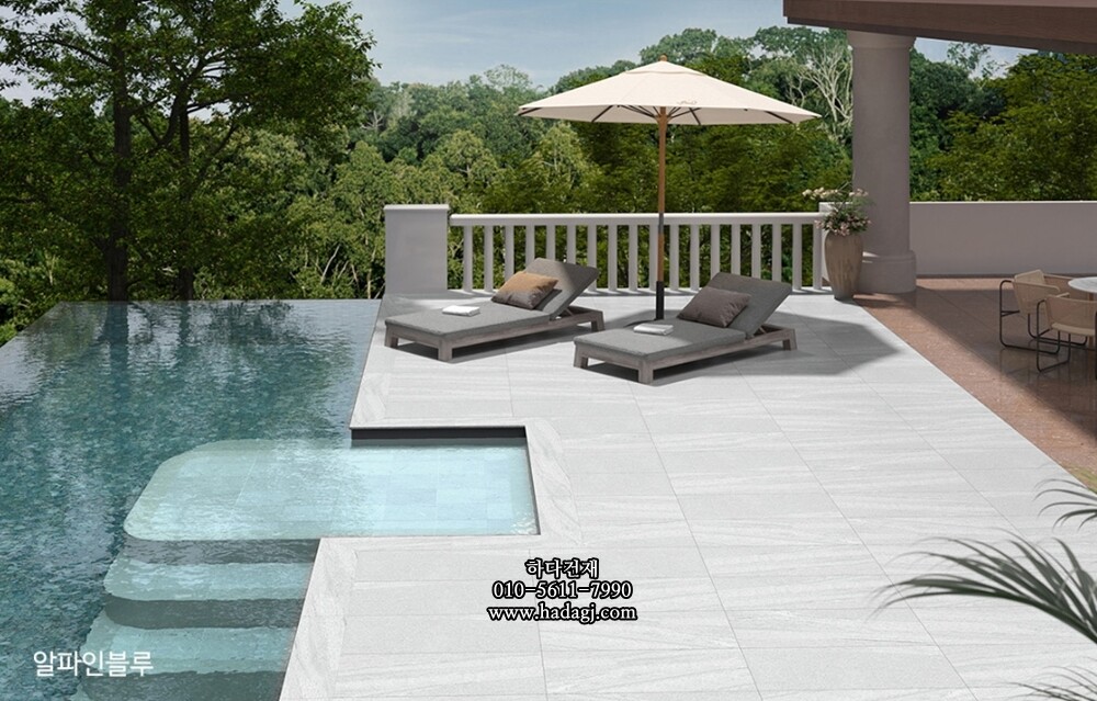 페데스탈타일 돌로마이트 알파인블루 600x600x20T 600x1200x20T 포세린타일 / 하다건재