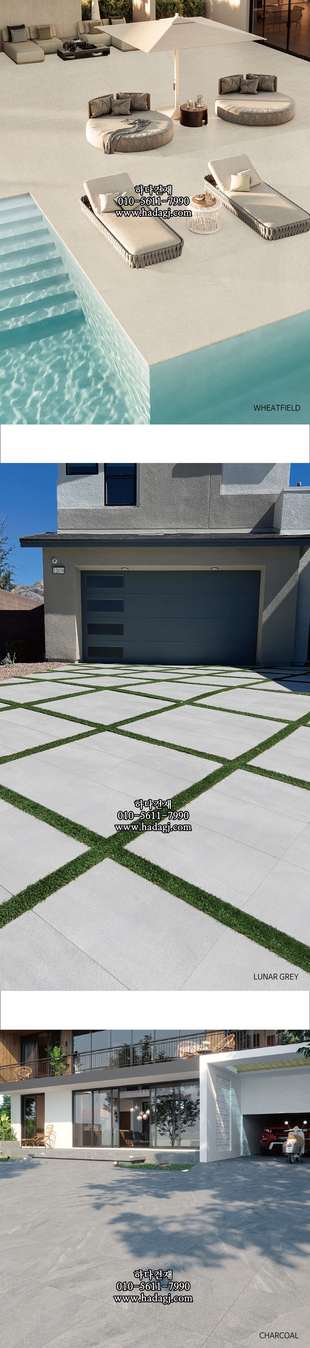  페데스탈타일 샌드스톤 그레이 600x600x20T 600x1200x20T 포세린타일 / 하다건재