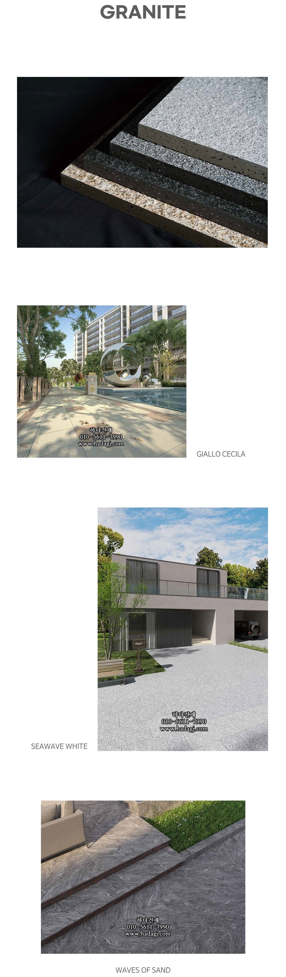 페데스탈타일 그라나이트 미러블랙 (거울연못) 600x600x20T 포세린타일 / 하다건재