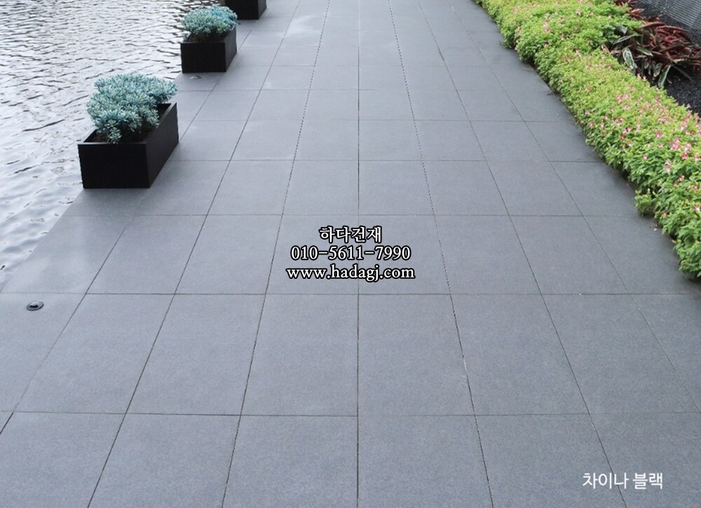 페데스탈타일 그라나이트 차이나블랙 (마천석) 600x600x20T 포세린타일 / 하다건재