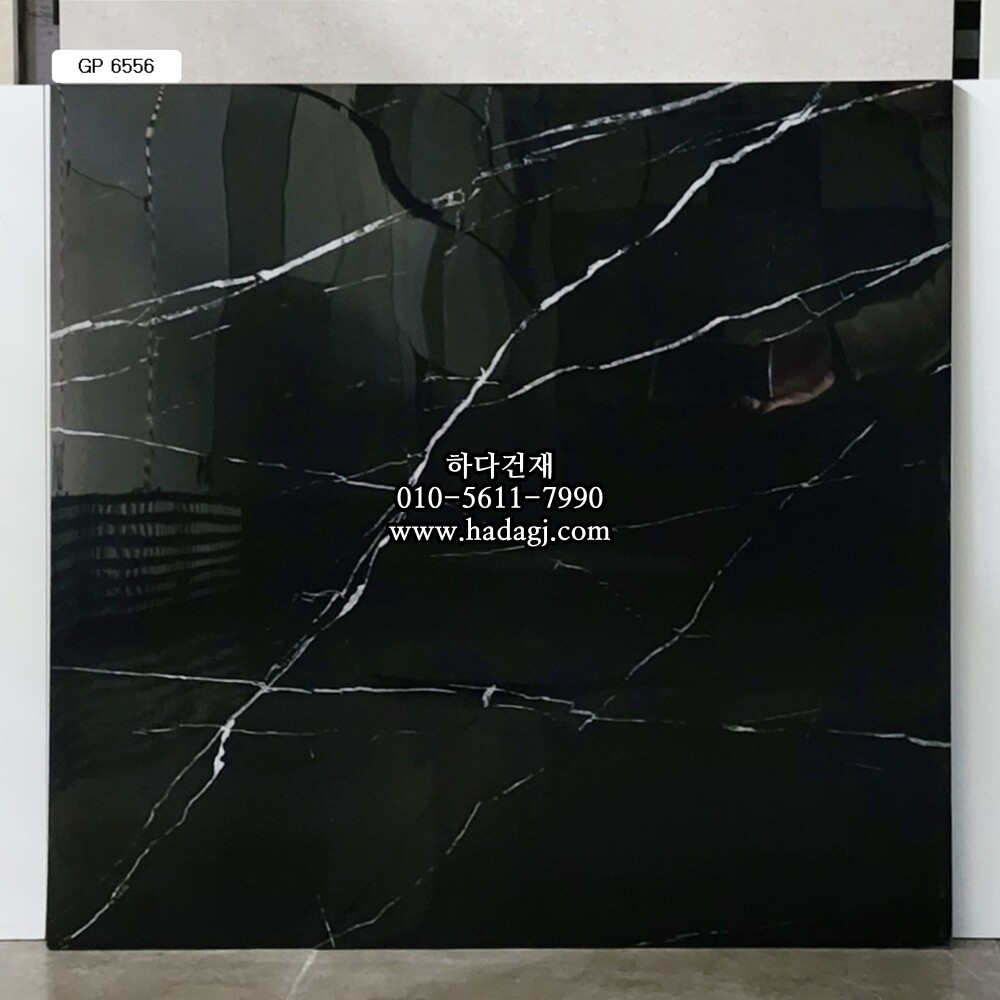 600x600 폴리싱타일 네로마르퀴나 블랙 GP6556 / 하다건재