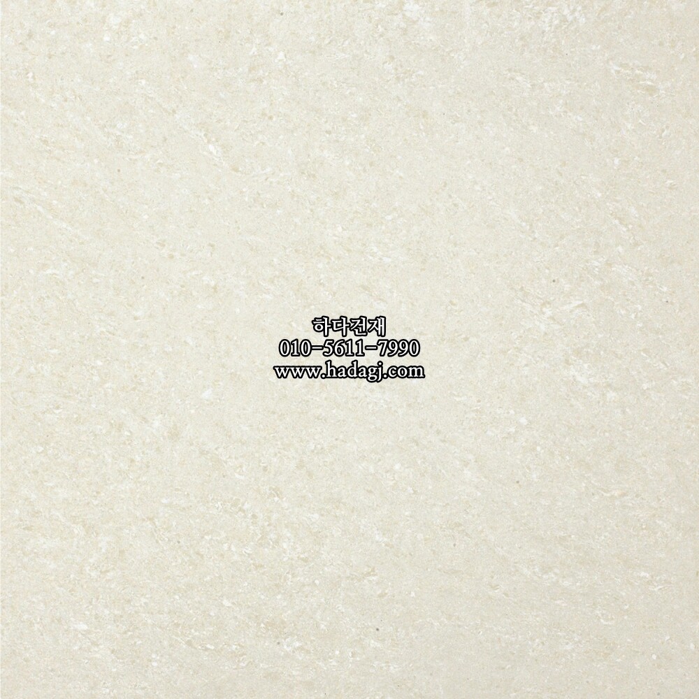 600x600 폴리싱타일 아이보리계열 유광 9601 / 하다건재