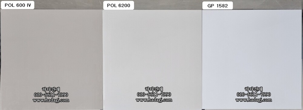 600x600 폴리싱타일 아이보리계열 유광 660IV / 하다건재