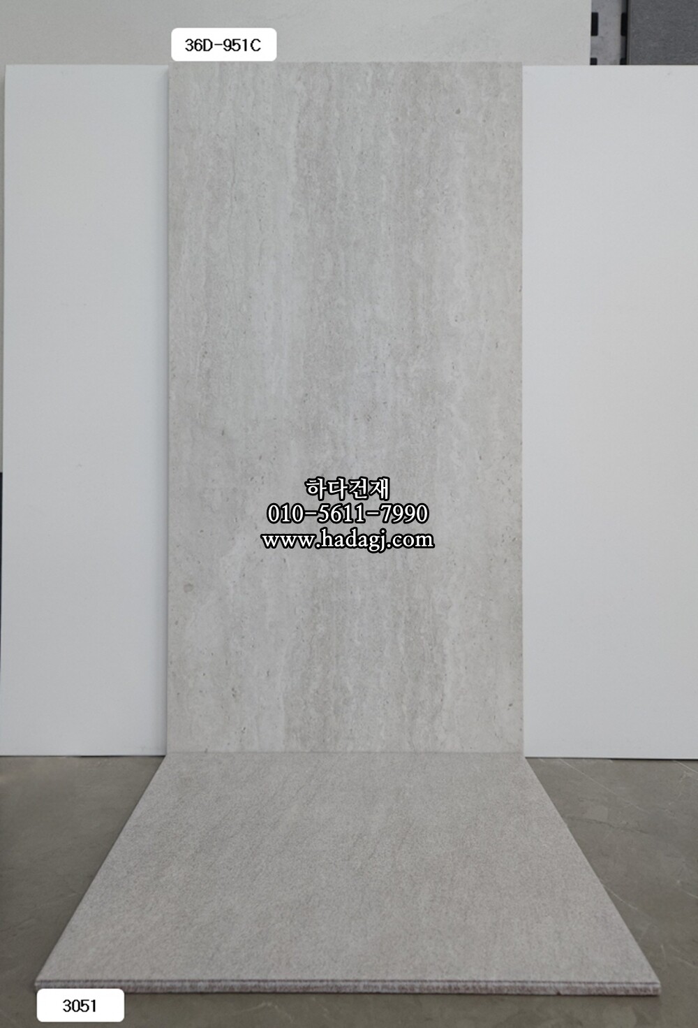300x600 도기질타일 36D-951C / 하다건재 세라믹타일