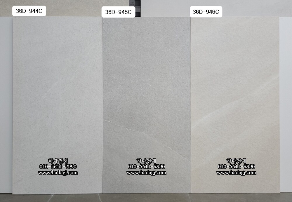 300x600 도기질타일 36D946C / 하다건재 세라믹타일