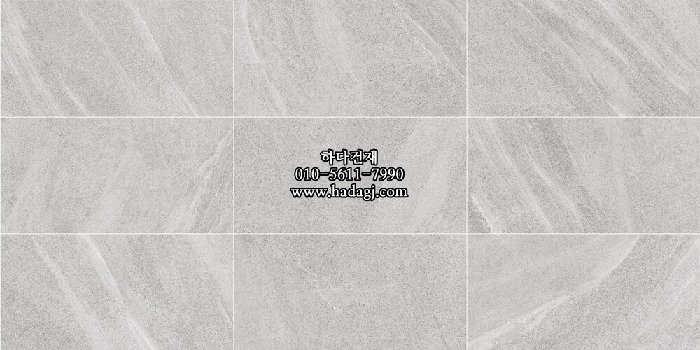 300x600 도기질타일 36D945C / 하다건재 세라믹타일