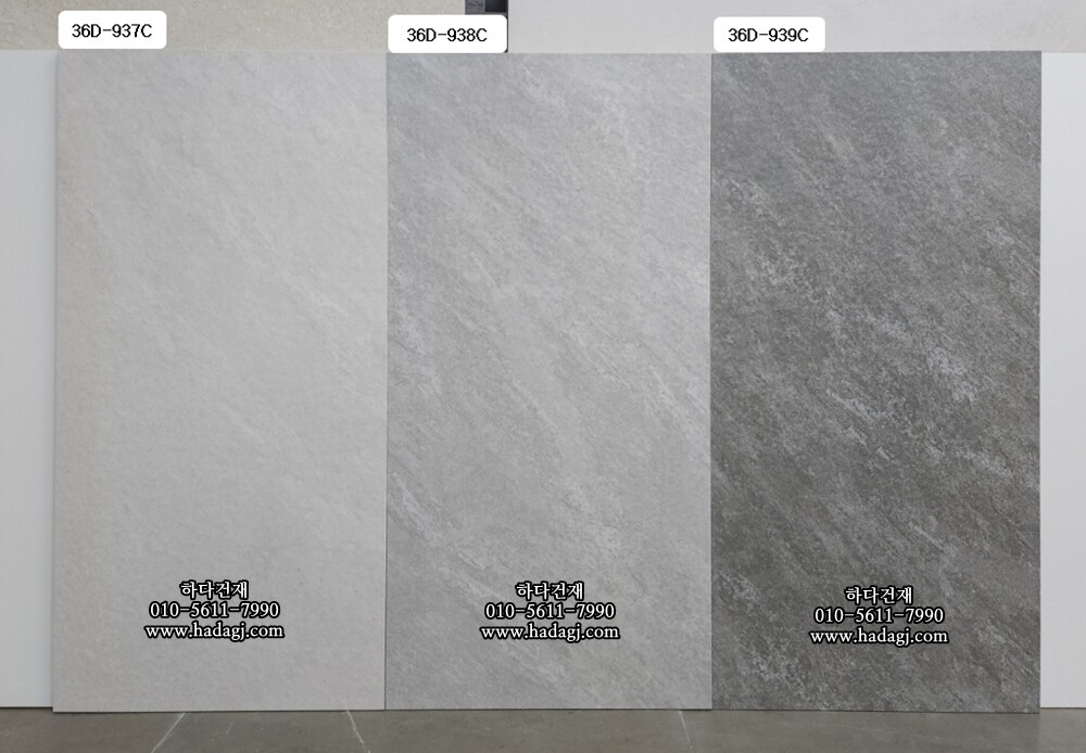 300x600 도기질타일 36D939C / 하다건재 세라믹타일