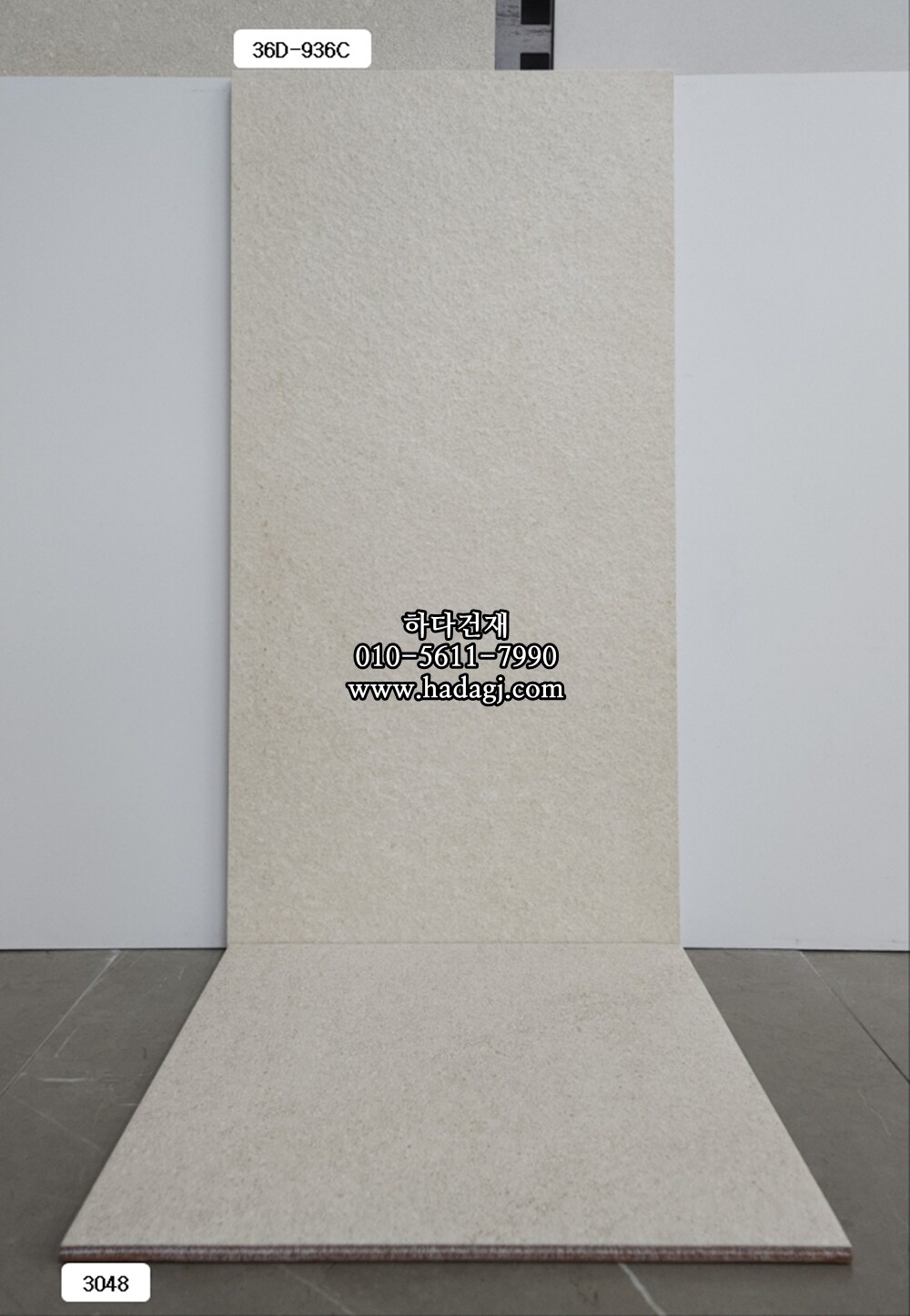 300x600 도기질타일 36D936C 아이보리 무광 / 하다건재 세라믹타일