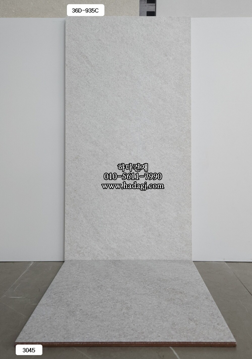 300x600 도기질타일 36D935C 라이트그레이 무광 / 하다건재 세라믹타일