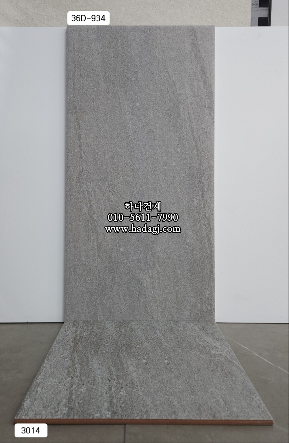 300x600 도기질타일 36D934 다크그레이 무광 / 하다건재 세라믹타일