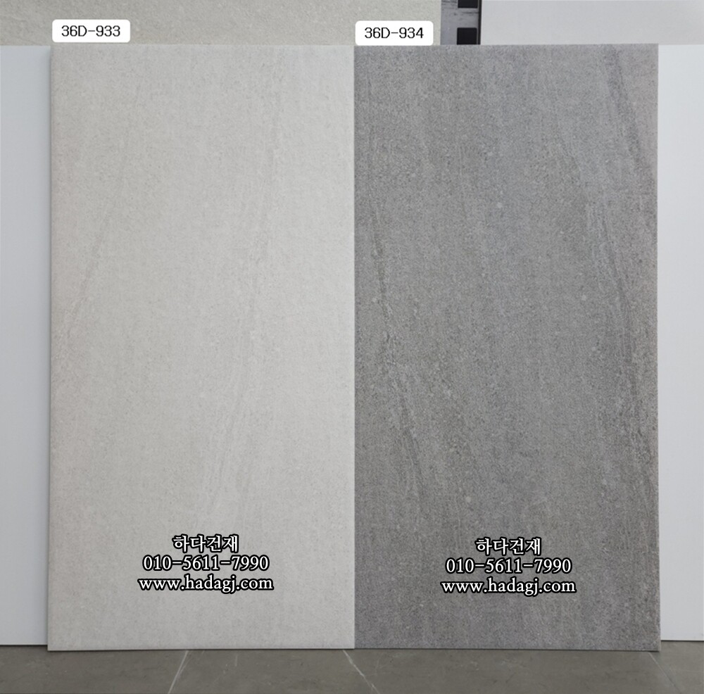 300x600 도기질타일 36D934 다크그레이 무광 / 하다건재 세라믹타일