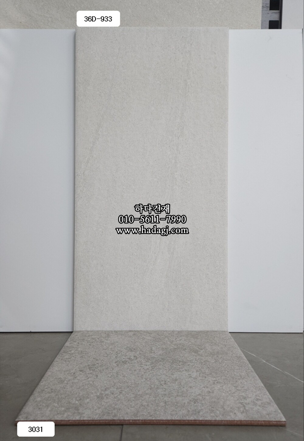 300x600 도기질타일 36D933 라이트그레이 무광 / 하다건재 세라믹타일