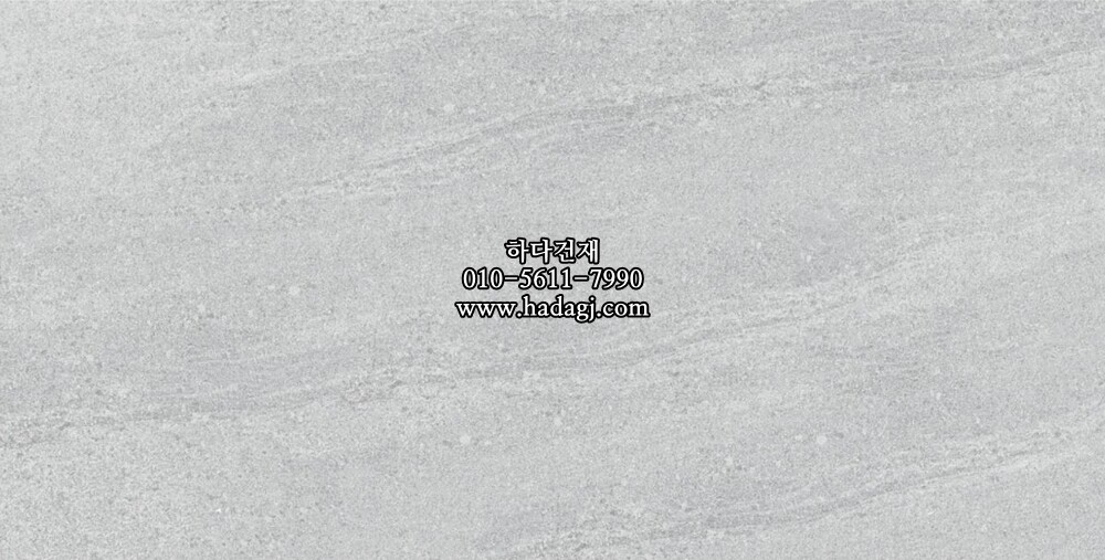 300x600 도기질타일 36D933 라이트그레이 무광 / 하다건재 세라믹타일