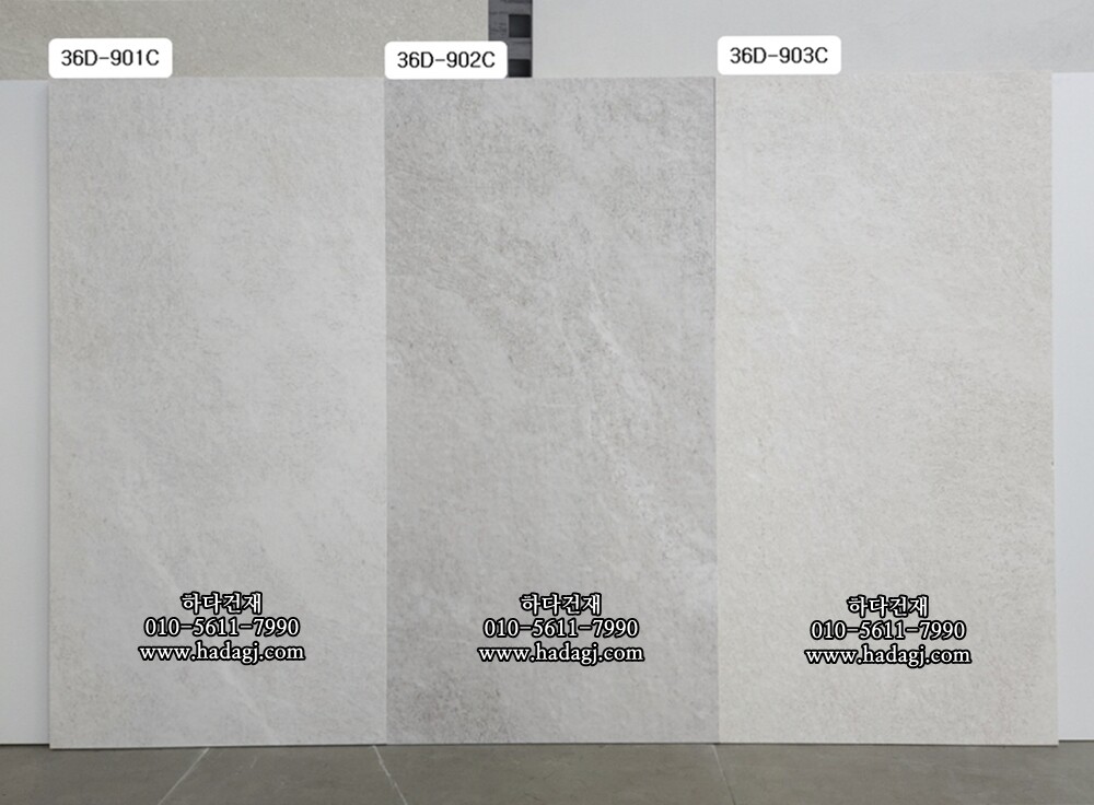 300x600 도기질타일 36D903C 아이보리 무광 / 하다건재 세라믹타일