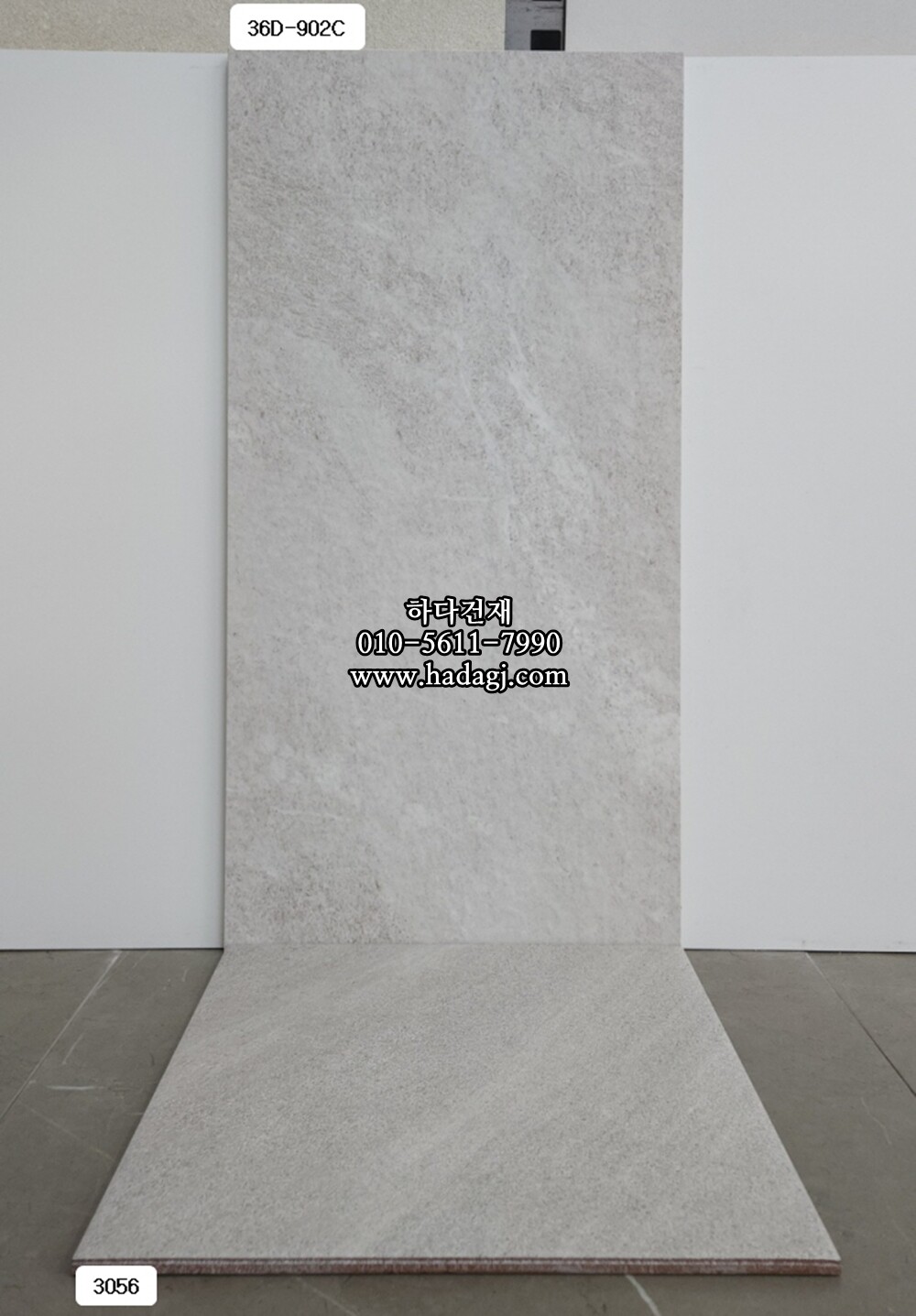 300x600 도기질타일 36D902C 그레이 무광 / 하다건재 세라믹타일