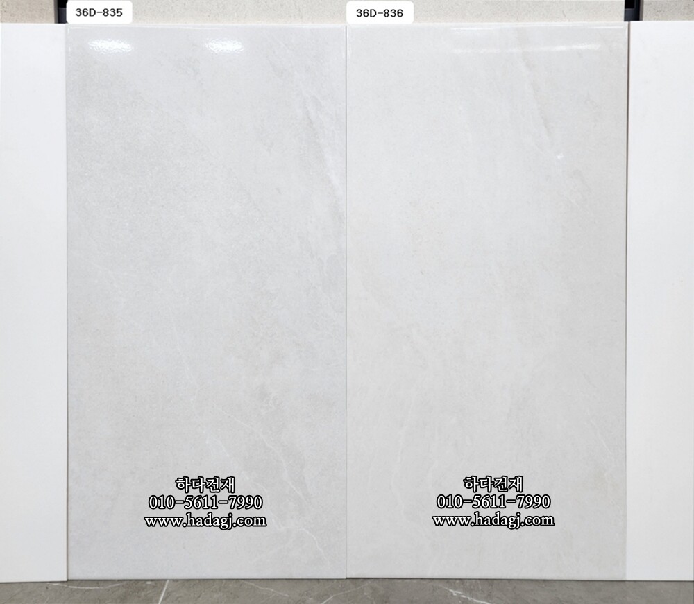 300x600 도기질타일 36D836 / 하다건재 세라믹타일700