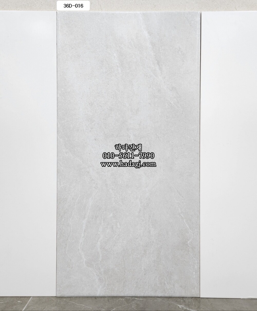 300x600 도기질타일 36D016 / 하다건재 세라믹타일