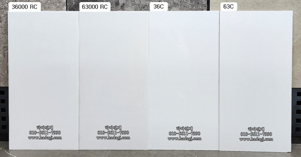300x600 도기질타일 63C 백색무광 커팅 / 하다건재 세라믹타일