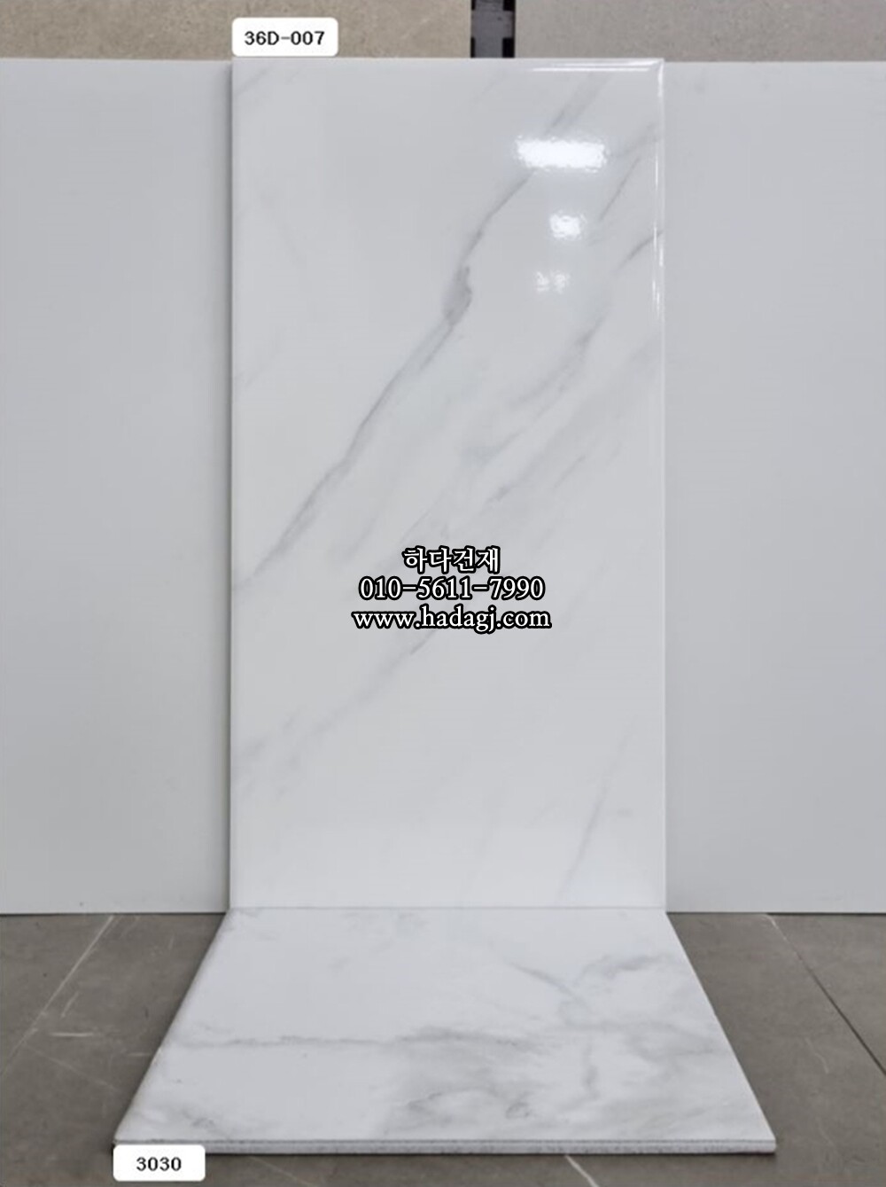 300x600 도기질타일 36D007 까라라 유광 / 하다건재 세라믹타일