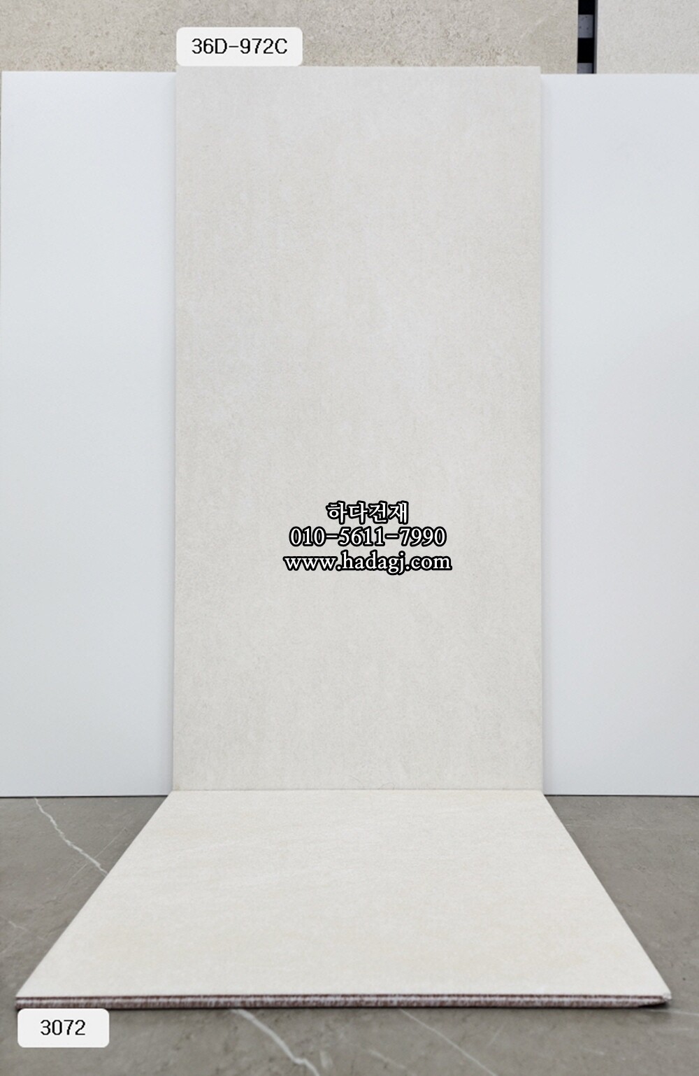 300x600 도기질타일 36D972C / 하다건재 세라믹타일