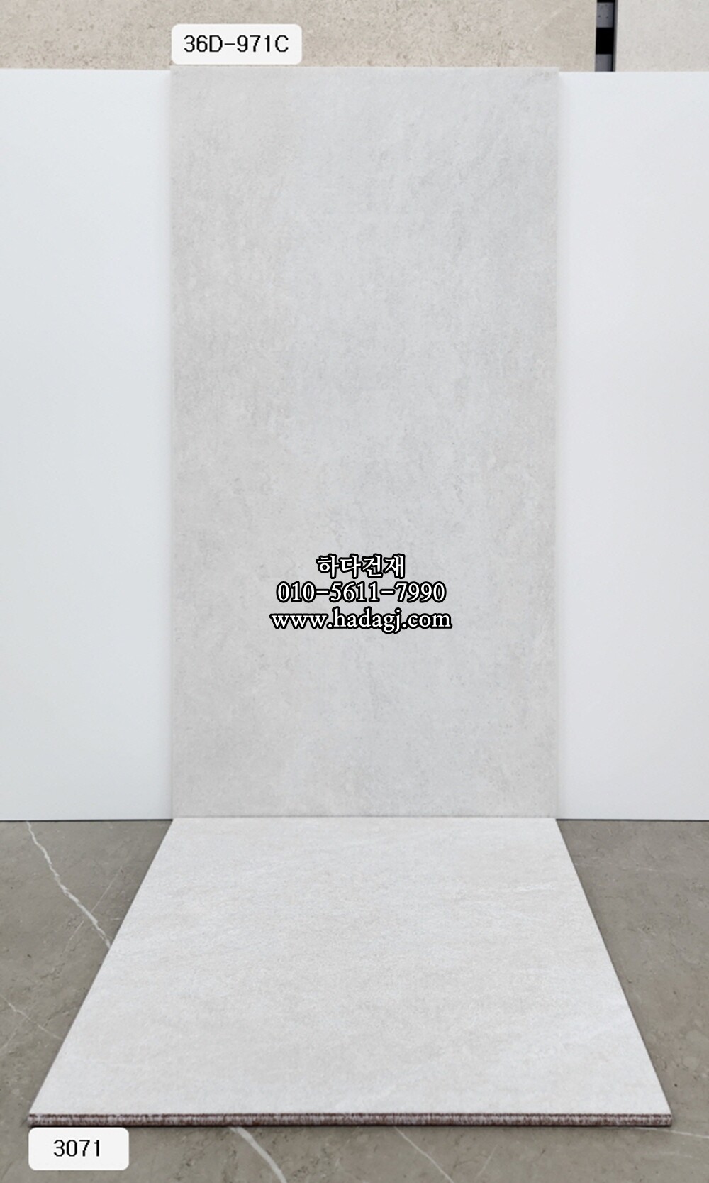 300x600 도기질타일 36D971C / 하다건재 세라믹타일
