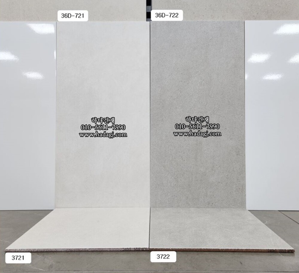 300x600 도기질타일 36D722C / 하다건재 세라믹타일