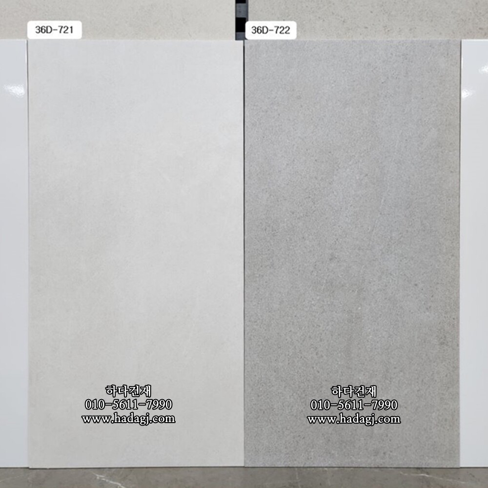 300x600 도기질타일 36D722C / 하다건재 세라믹타일