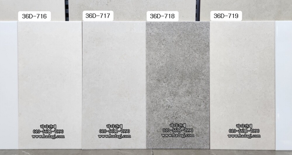 300x600 도기질타일 36D719C / 하다건재 세라믹타일