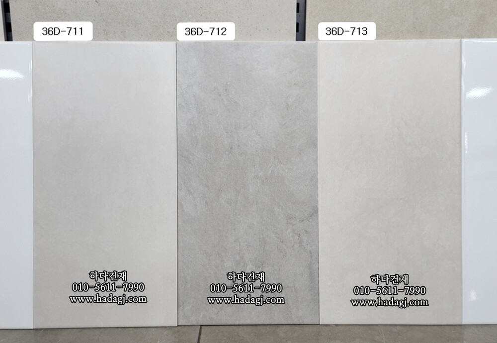 300x600 도기질타일 36D713 / 하다건재 세라믹타일