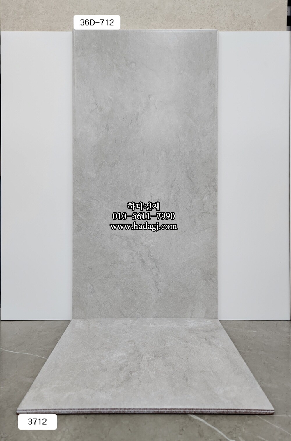 300x600 도기질타일 36D712 / 하다건재 세라믹타일