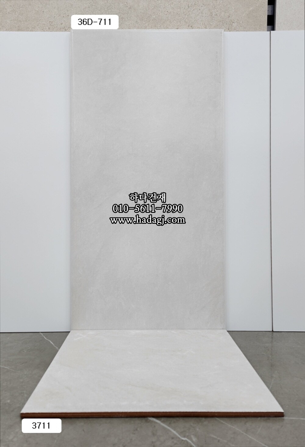 300x600 도기질타일 36D711 / 하다건재 세라믹타일