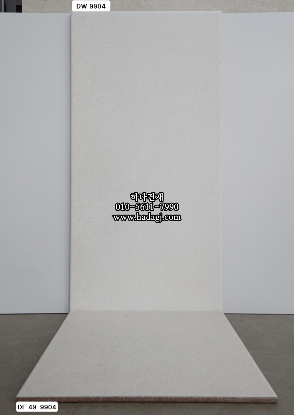 300x600 도기질타일 무광 DW9904 / 하다건재 세라믹타일