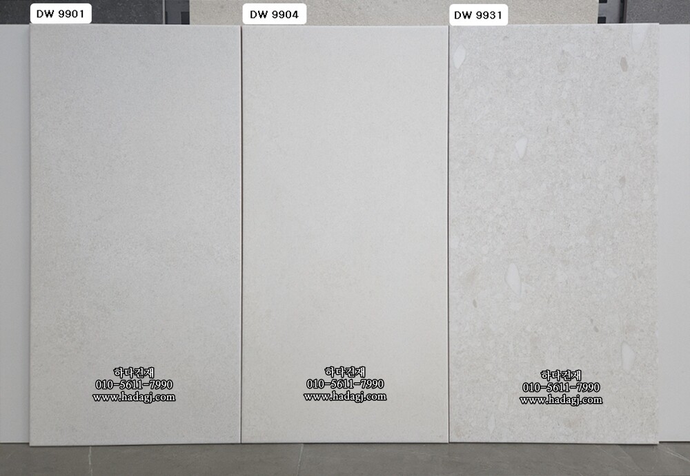 300x600 도기질타일 무광 DW9904 / 하다건재 세라믹타일