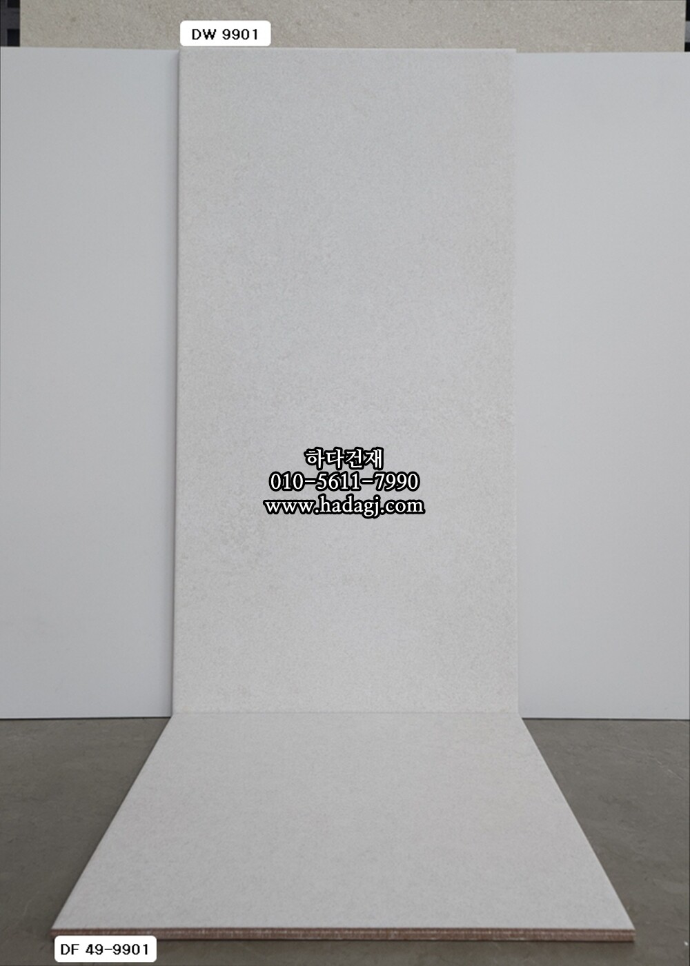 300x600 도기질타일 무광 DW9901 / 하다건재 세라믹타일