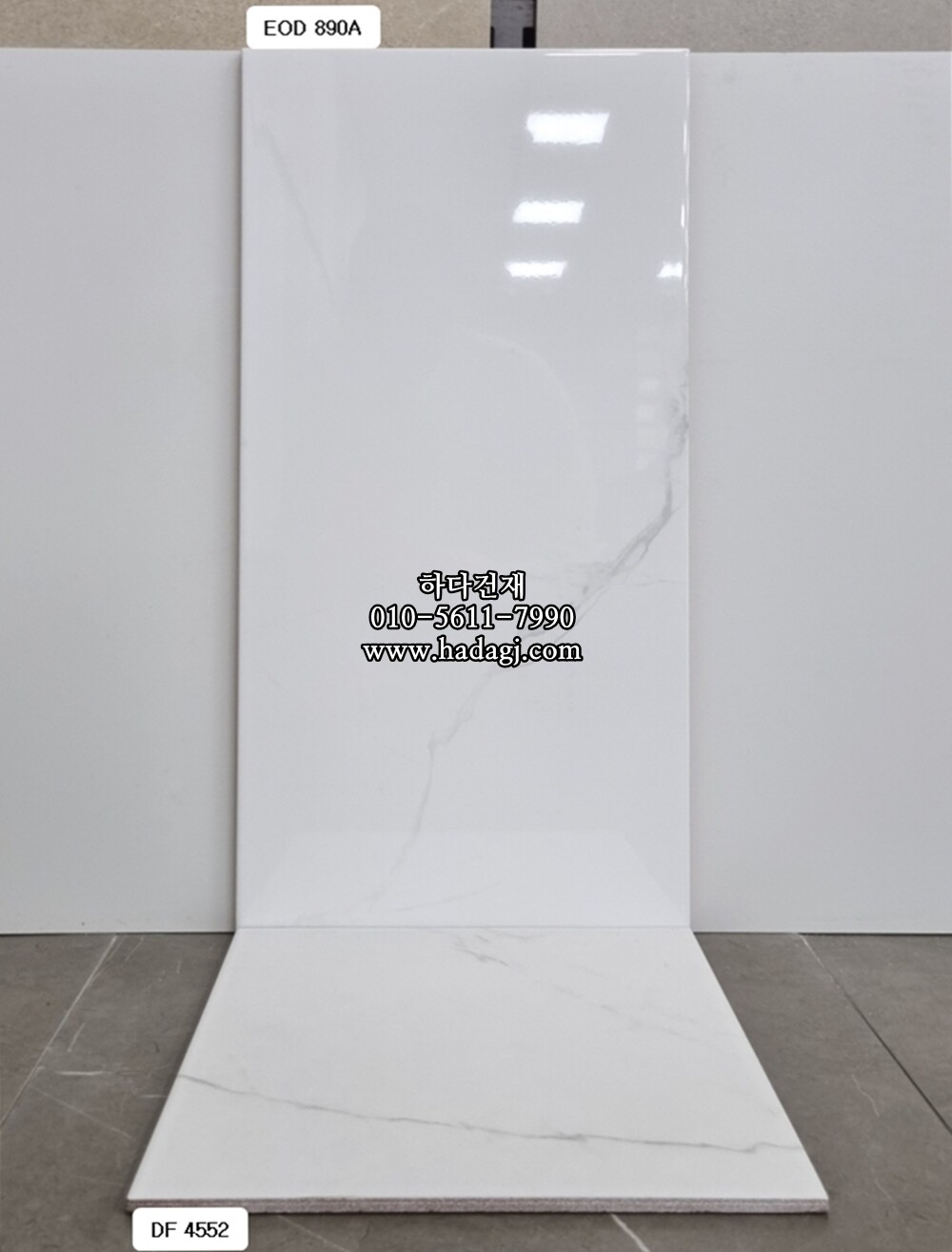 300x600 도기질타일 비앙코유광 EOD890A / 하다건재 세라믹타일