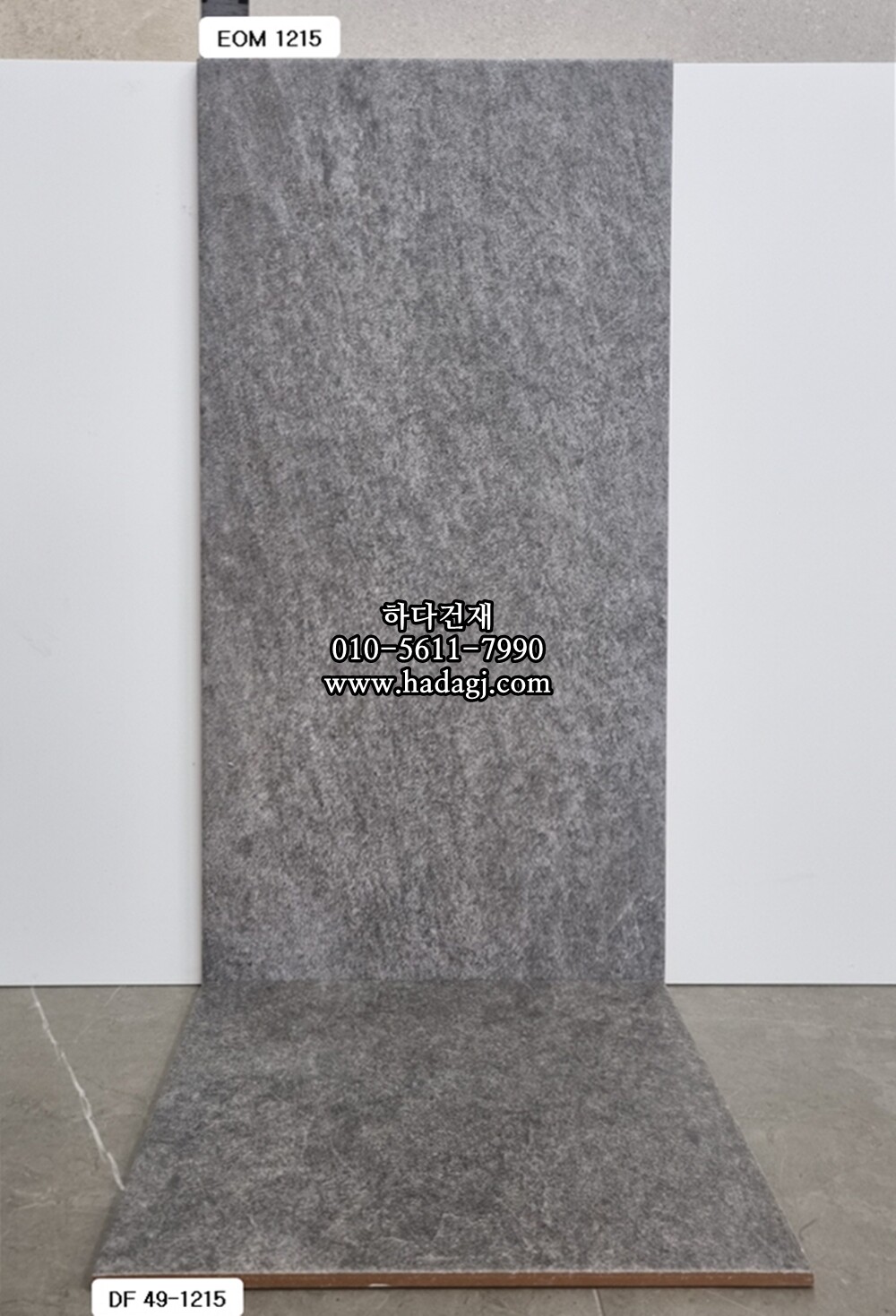 300x600 도기질타일 무광 EOM1215 / 하다건재 세라믹타일