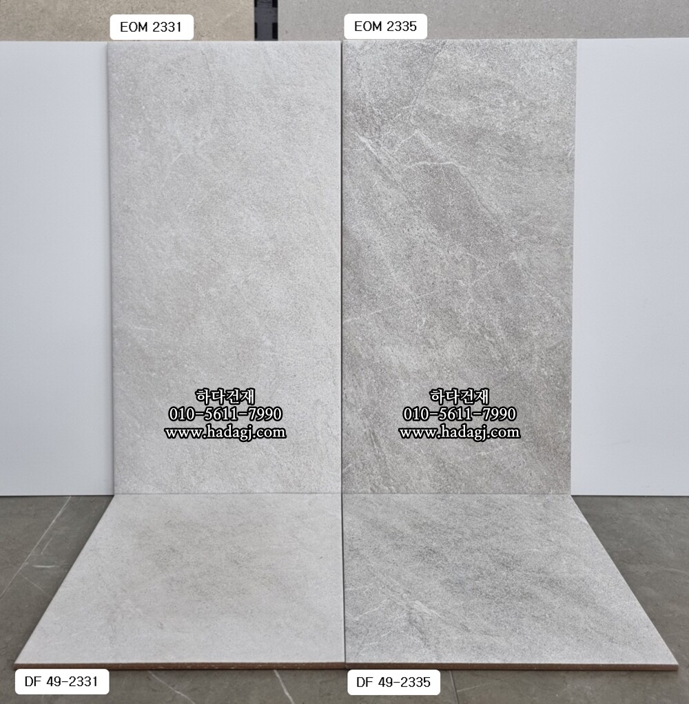 300x600 도기질타일 무광 EOM2335 / 하다건재 세라믹타일