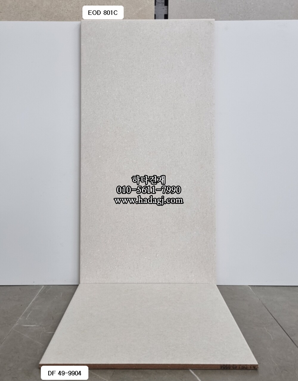 300x600 도기질타일 EOD801C / 하다건재 세라믹타일