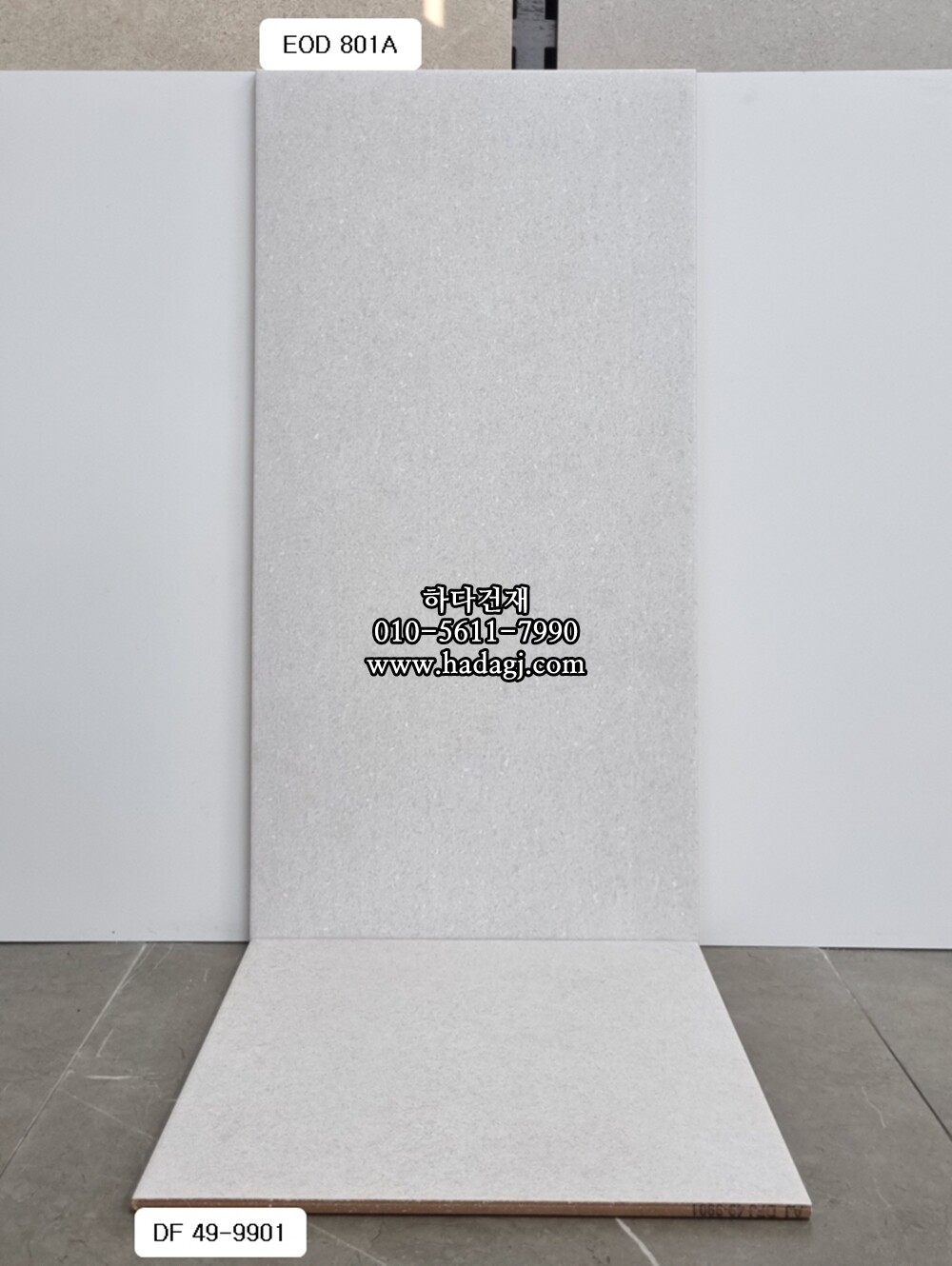 300x600 도기질타일 EOD801A / 하다건재 세라믹타일