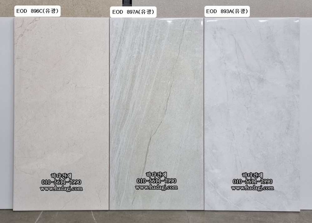 300x600 도기질타일 아이보리 EOD896C / 하다건재 세라믹타일