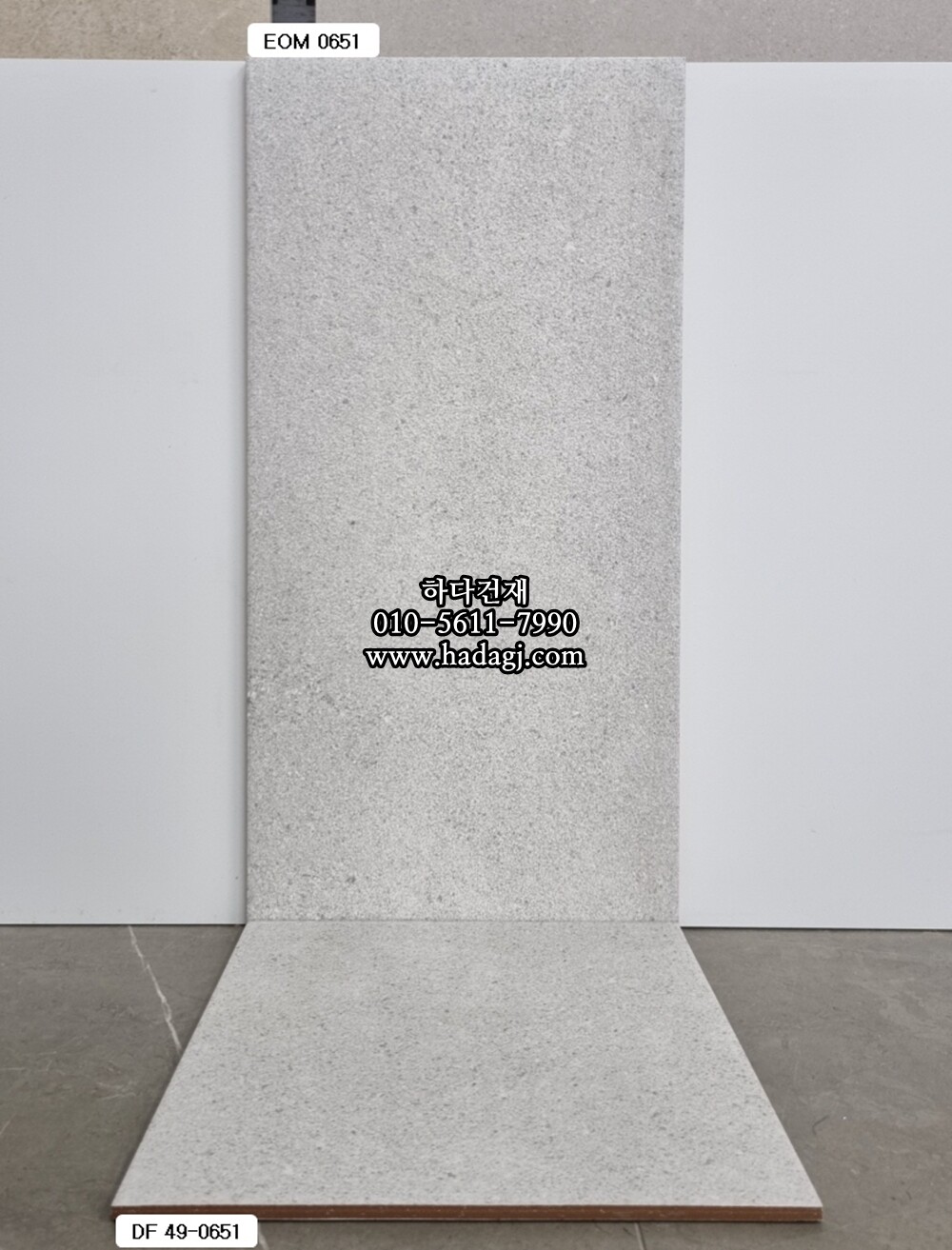 300x600 도기질타일 EOM0651 / 하다건재 세라믹타일