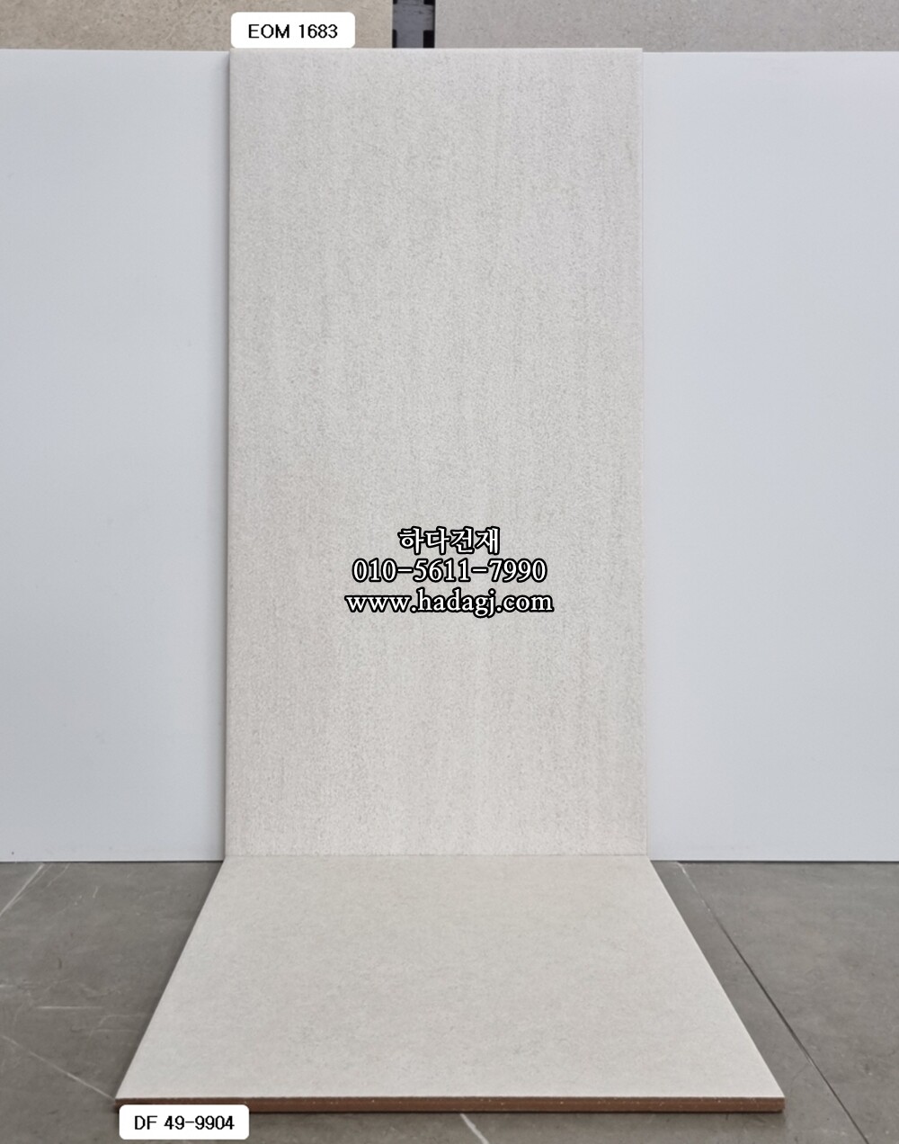 300x600 도기질타일 EOM1683 / 하다건재 세라믹타일